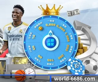 6686体育 APP